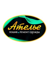 «Ателье» пошив и ремонт одежды, г. Череповец