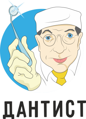 Сеть стоматологических клиник «Дантист»