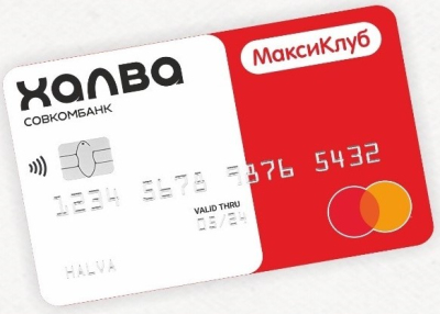 «Совкомбанк» корпоративная карта «Халва» все регионы присутствия