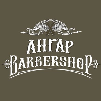 Барбершоп "Ангар"