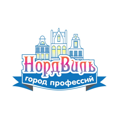 НордВиль Семейный город профессий, Архангельск