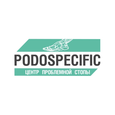 Центр проблемной стопы "Podospecific". Вологда