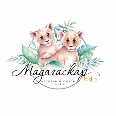 МАДАГАСКАР KID'S, Вологда