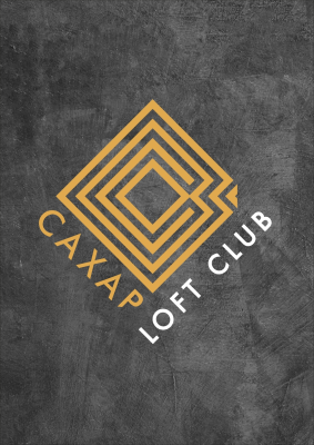 САХАР ЛОФТ КЛУБ,  Вологда